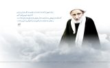 آلبوم تصاویر حضرت آیت الله العظمی بهجت ره  (62/460)